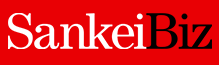 産経ビズ